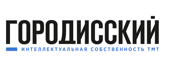Городисский и партнеры