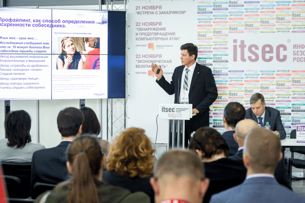 23 hall b economic