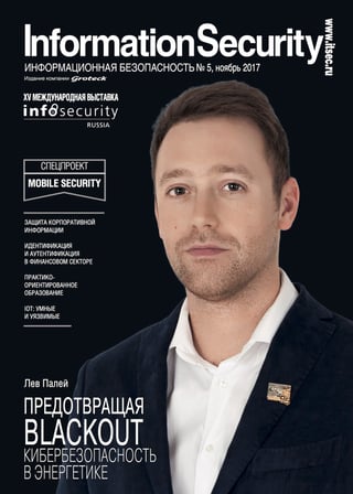 cover-5-17.jpg