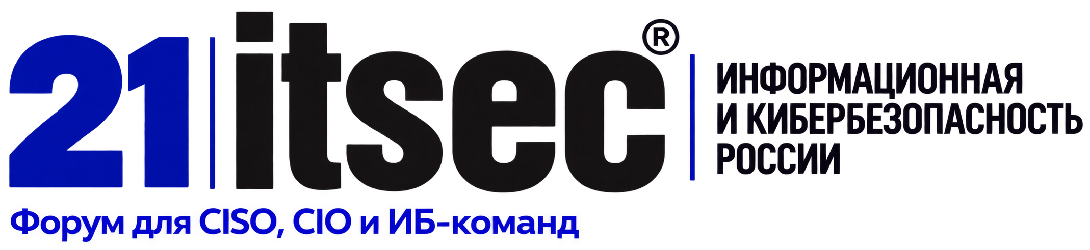 Форум ITSEC Форум ITSEC