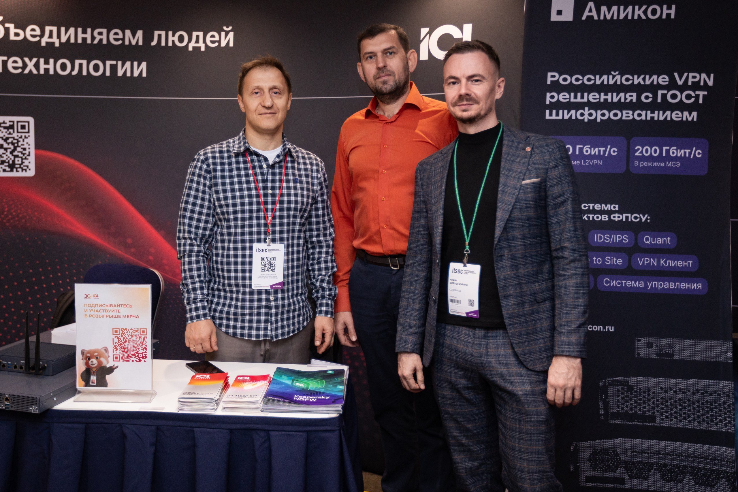 ITSEC2026-1-27