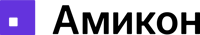 Амикон_лого_new