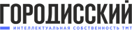 Городисский и Партнеры