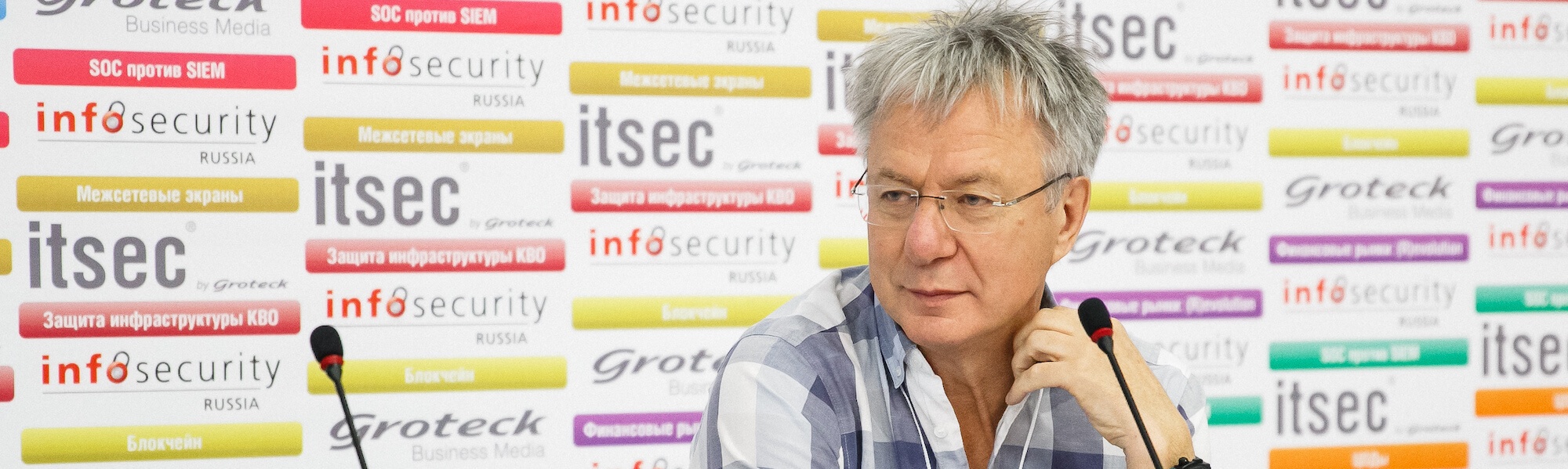 Alexander Galitskiy