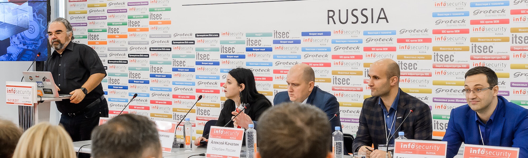 Lukatskiy Arkhipova Kachalin Bondarenko Bodrik